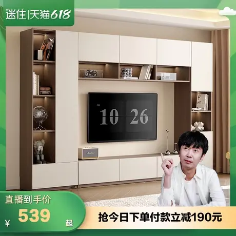 【迷瞪直播间】全友670292翡丽都市电视柜组合客厅家用收纳储物柜商品大图