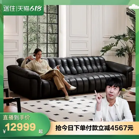 【迷瞪直播间】全友112085·U标琴键客厅全青皮直排黑色真皮沙发商品大图