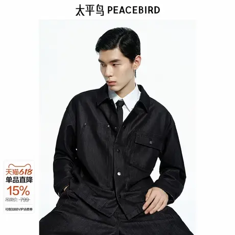 【太平鸟自在轻锋衣】太平鸟男装潮流黑色牛仔长袖衬衫B1CHF2211图片