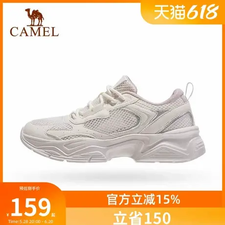 骆驼老爹鞋女2025春季新款网面透气运动鞋轻便休闲鞋厚底跑步鞋图片