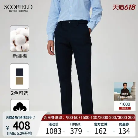 SCOFIELD男装夏季25年新款通勤商务休闲裤简约直筒裤长裤修身裤子商品大图