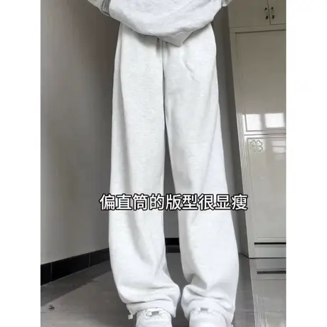 白灰色运动裤女秋冬2023新款宽松直筒垂感高腰显瘦阔腿裤抽绳卫裤图片