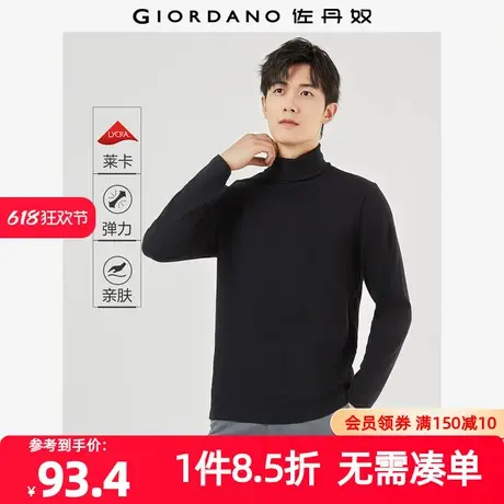 佐丹奴T恤男装磨毛莱卡棉双面布高领针织长袖T恤 01024815图片