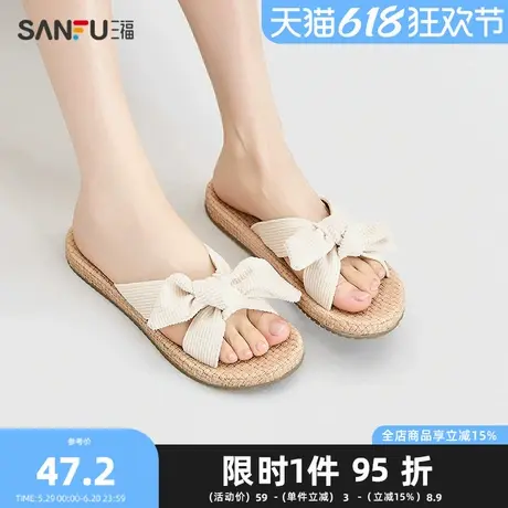 三福凉拖鞋女夏季甜心少女波西米亚风麻底露趾轻法式女鞋841423商品大图