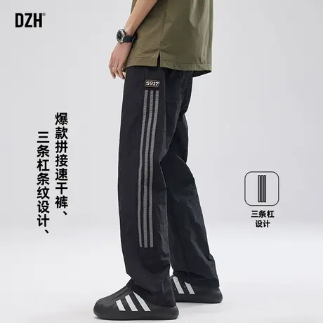 男士三条杠速干裤子男夏季薄款潮牌2025新款运动休闲裤直筒长裤潮商品大图