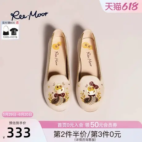 REEMOOR睿慕蛇年限定刺绣豆豆鞋新中式圆头浅口单鞋平底乐福鞋女商品大图