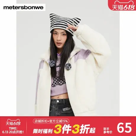 美特斯邦威棉服女冬保暖舒适仿羊羔绒甜美可爱撞色拼梭织夹克外套图片