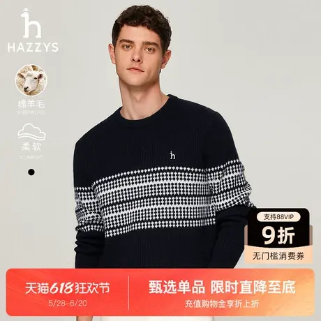 Hazzys哈吉斯冬季新款男士纯色长袖保暖羊毛衫时尚休闲圆领上衣潮图片