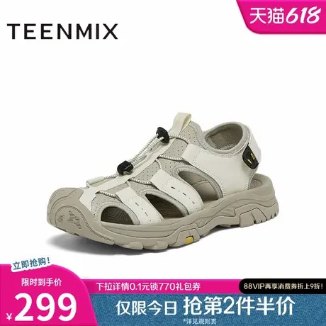 天美意夏舒适百搭户外外穿潮流时尚复古男休闲凉鞋NL220BL4图片