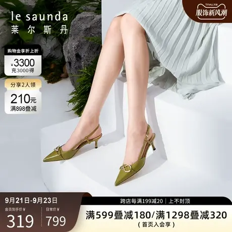 莱尔斯丹时尚金属饰扣尖头细跟后空凉鞋女鞋3M53502商品大图