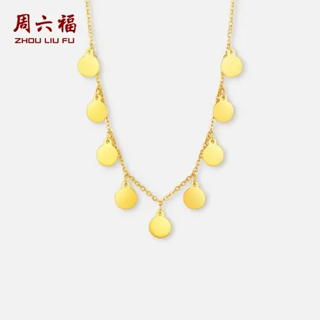 周六福黄金项链女计价足金圆片链坠送女友节日礼物官方旗舰店商品大图