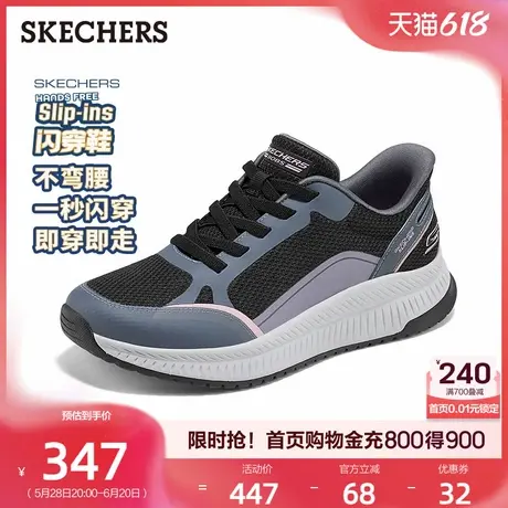 斯凯奇闪穿鞋|一脚蹬轻便舒适休闲运动鞋软底回弹女鞋2025夏季新商品大图