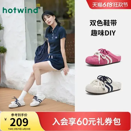 热风德训鞋半拖女款2025年秋季新款运动休闲鞋包头拖百搭板鞋女鞋商品大图