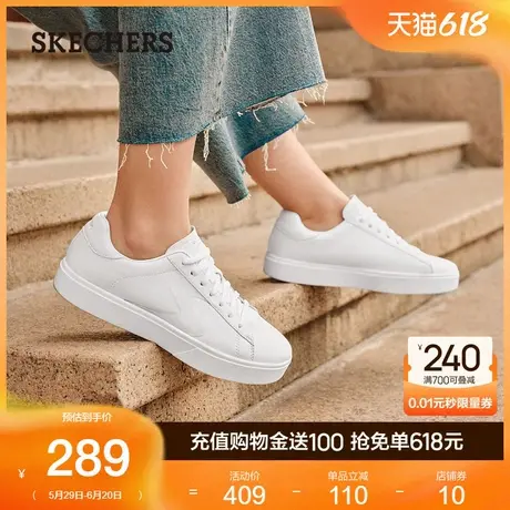 Skechers斯凯奇女士厚底耐磨舒适板鞋纯色舒适百搭运动休闲鞋夏季商品大图