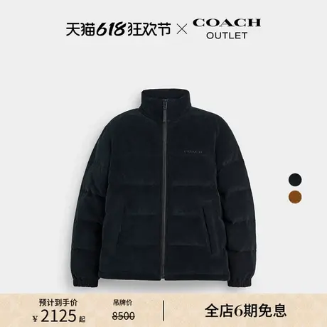 COACH/蔻驰奥莱男士灯芯绒羽绒夹克商品大图