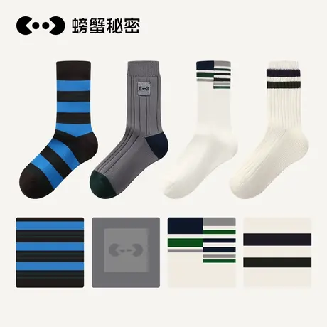螃蟹秘密袜子男士中筒袜纯色运动透气抗菌吸汗篮球长筒袜男款棉袜商品大图