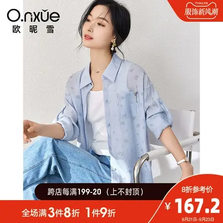 欧昵雪2023夏季新品时尚翻领中长款玫瑰印花衬衫女宽松设计感衬衣商品大图