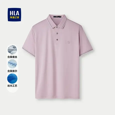HLA/海澜之家丝光短袖POLO衫25春夏新含桑蚕丝含莱赛尔上衣T恤男商品大图