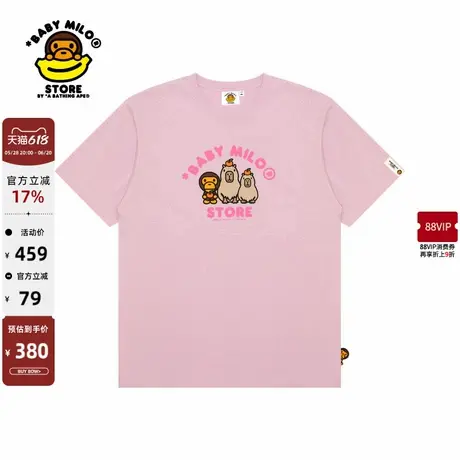 BABY MILO STORE女装春夏卡通小猴图案印花短袖T恤0438XXO商品大图