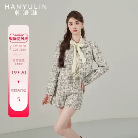 韩语琳小香风外套女2023新款春秋短款高级感法式气质秋装韩版上衣商品大图