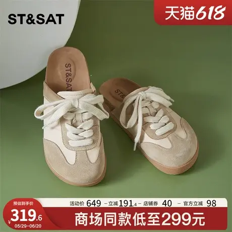 星期六厚底德训鞋女半拖2025夏款复古百搭休闲板鞋懒人外穿拖鞋直商品大图