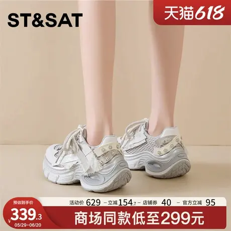 星期六厚底拼色老爹鞋女2025新款夏季透气网面增高休闲鞋百搭女鞋商品大图
