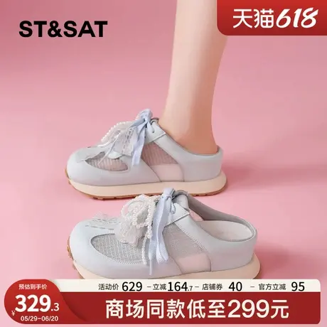 星期六网面德训鞋女内增高2025夏季新款厚底外穿包头半拖休闲鞋子商品大图