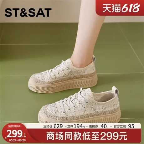 星期六网面渔夫鞋女2025款夏季透气蕾丝小香风一脚蹬厚底休闲凉鞋商品大图