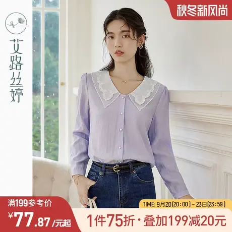 艾路丝婷法式娃娃领衬衫女长袖2023年秋装新款宽松刺绣花边领上衣图片