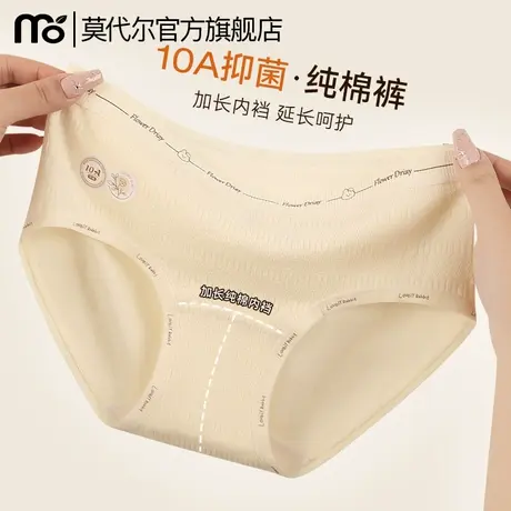 内裤女士纯棉10A抗菌裆2025新款中腰夏季薄款透气无痕女生三角裤商品大图