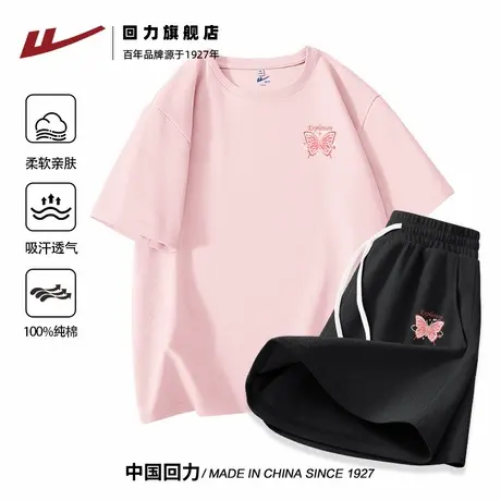 回力运动套装女小个子2025新款宽松夏季短袖短裤多巴胺两件套夏Z2商品大图