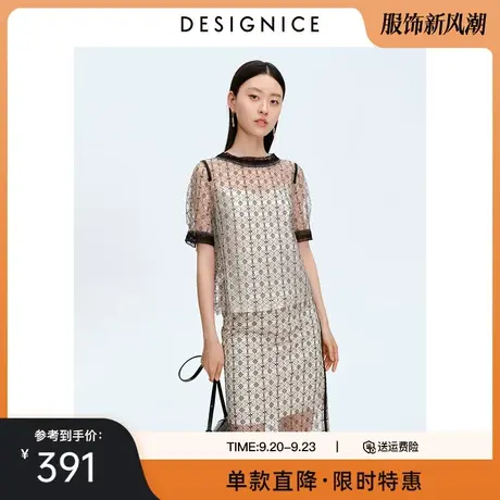 商场同款迪赛尼斯夏季新款优雅设计感两件套蕾丝黑色上衣女士图片