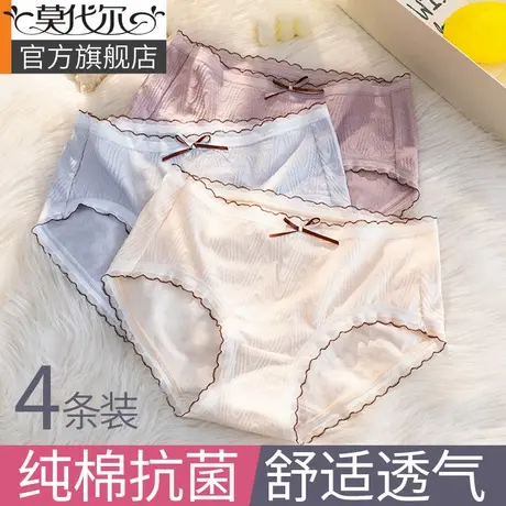 内裤女士纯棉抗菌裆女生中腰夏季薄款日系甜美透气三角裤2025新款商品大图