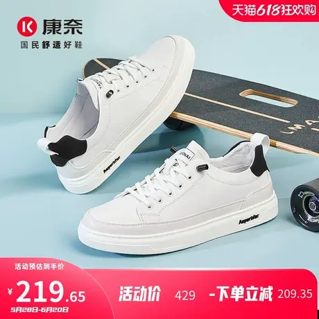 康奈男鞋2025春季新品时尚休闲板鞋百搭舒适软底透气防滑男士板鞋商品大图
