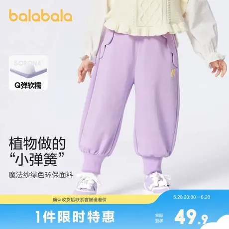 巴拉巴拉童装女童裤子新款儿童春装小童宝宝时尚休闲运动长裤图片