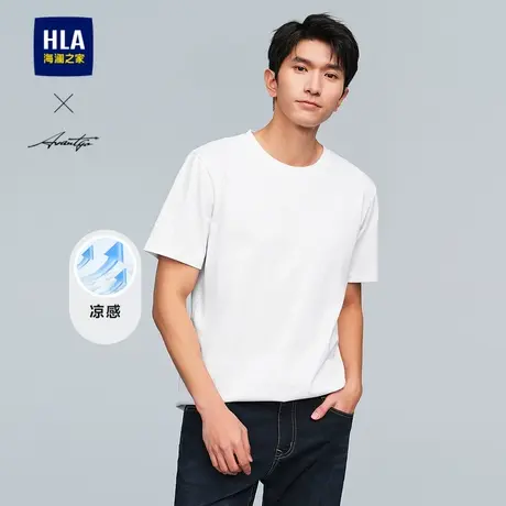 HLA/海澜之家轻商务时尚系列短袖T恤25夏季新款白色休闲凉感短t男商品大图