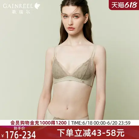 歌瑞尔透气蕾丝文胸2025年夏新品禁欲系大胸显小内衣女性感纯欲商品大图