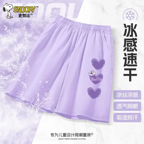 史努比童装女童夏季短裤2025新款女孩薄款宽松速干五分裤大童夏装图片