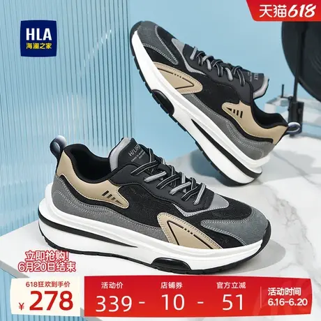 HLA/海澜之家男鞋新款夏季潮流拼接舒适网面运动鞋增高耐磨休闲鞋商品大图