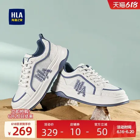 HLA/海澜之家男鞋新款透气轻质板鞋时尚厚底百搭增高休闲鞋运动鞋商品大图