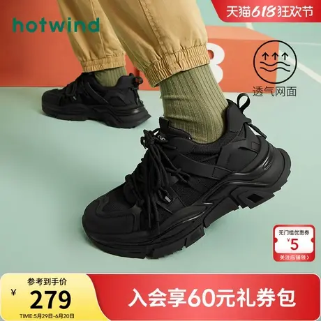 热风男鞋25春新款男士时尚休闲鞋厚底系带百搭纯色运动老爹鞋商品大图