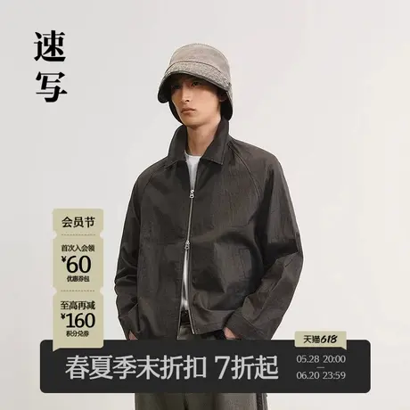 【商场同款】速写男装2025春新品夹克翻领复古时尚宽松9P2610590商品大图