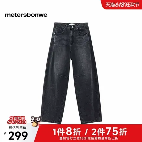 美特斯邦威牛仔裤男2025夏季新款百搭膝盖打褶洗水弯刀全棉裤子图片