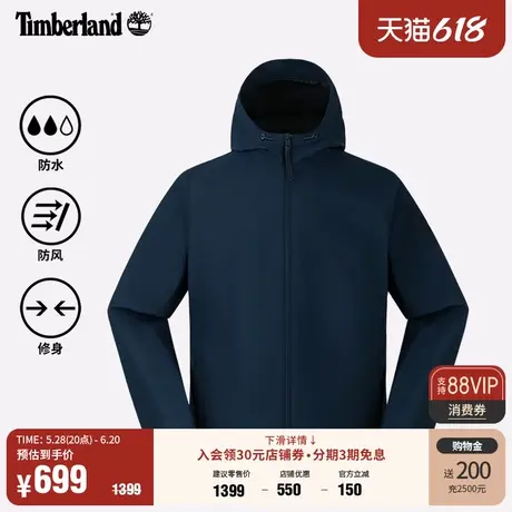 Timberland添柏岚官方男装冲锋衣外套新款户外防水防风修身|A2GUS图片