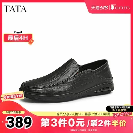 TATA他她一脚蹬休闲豆豆鞋男士羊皮商务休闲皮鞋2025夏新TFW01AM5商品大图
