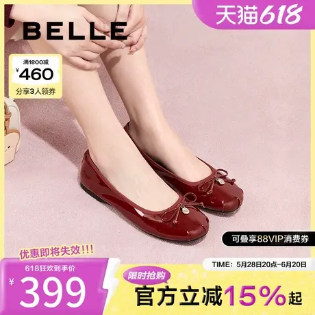 百丽优雅蝴蝶结平跟单鞋女2025春新款真皮舒适浅口鞋子B2539AQ5图片