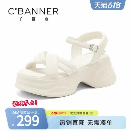千百度厚底一字带凉鞋女夏季外穿不累脚坡跟凉鞋露趾舒适罗马凉鞋图片