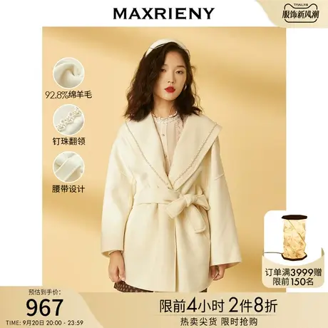 MAXRIENY奶白色翻领羊绒大衣2023冬季新款复古毛呢外套女中长款商品大图
