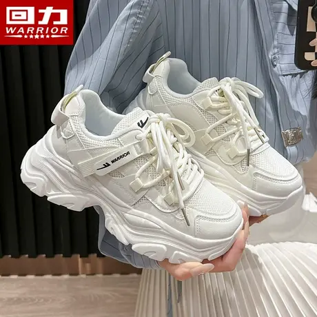回力老爹鞋女款2025新款春季小个子增高小白鞋女款休闲运动鞋女款商品大图