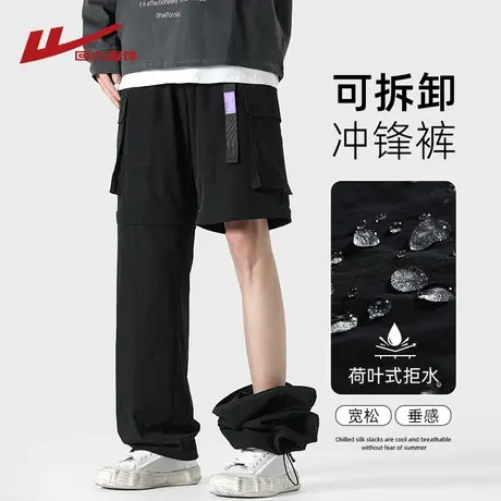 回力可拆卸机能工装冲锋裤男士夏季登山运动男生春秋直筒休闲裤子商品大图